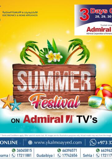 Bahrain Y.K. Almoayyed & Sons ( Electronics) offers in D4D Online. Summer Festival. . Till 30th June