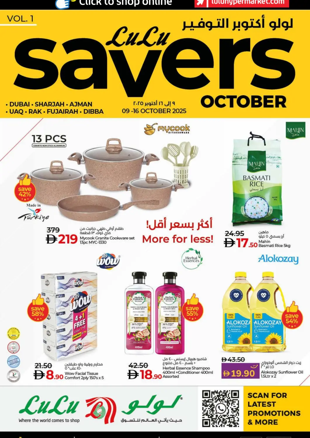 UAE - Ras al Khaimah Lulu Hypermarket offers in D4D Online. Lulu Savers October. . Till 16th October