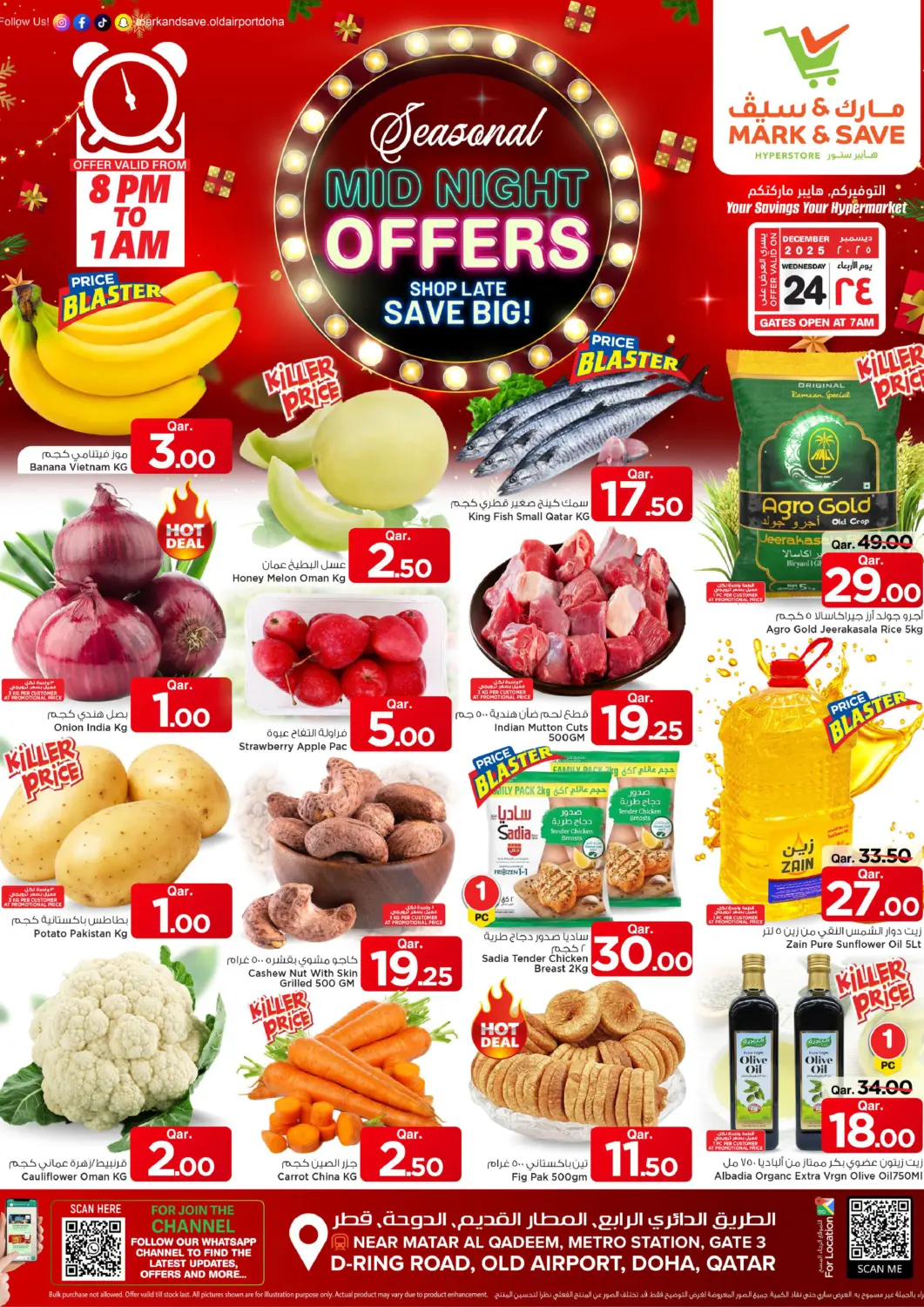 Qatar - Al Shamal Mark & Save  offers in D4D Online. Seasonal Midnight Offer. . Only on 24th December