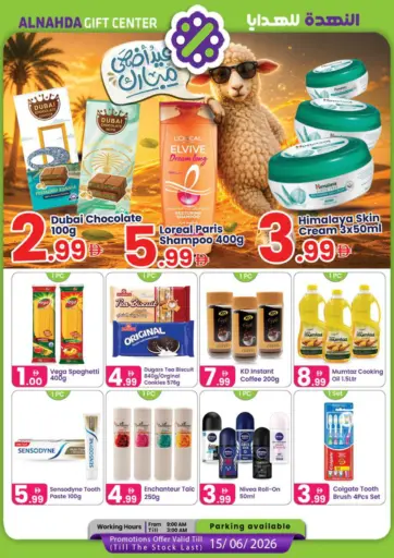 Special Offers