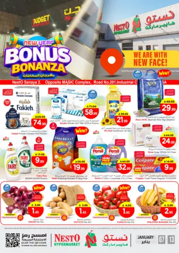 New Year Bonus Bonanza - Sanaya 2