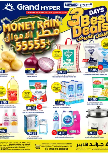 ٣ أفضل العروض