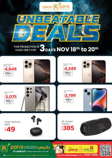 Qatar - Doha Paris Hypermarket offers in D4D Online. Unbeatable Deals. . Till 20th November