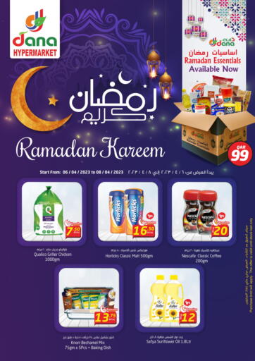Qatar - Al Khor  Dana Hypermarket offers in D4D Online. Ramadan Kareem. . Till 8th April