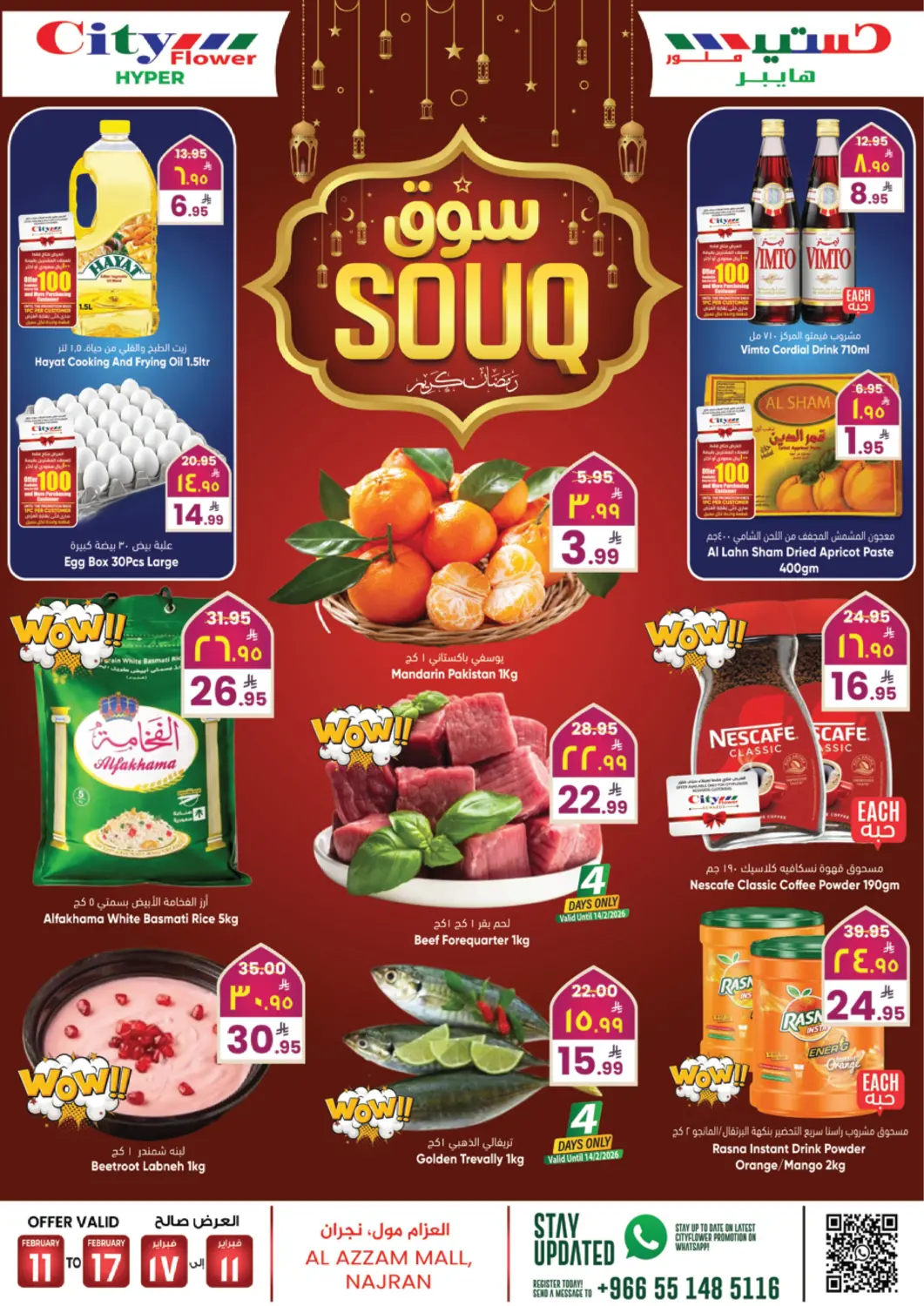 KSA, Saudi Arabia, Saudi - Najran City Flower offers in D4D Online. Souq. . Till 17th February