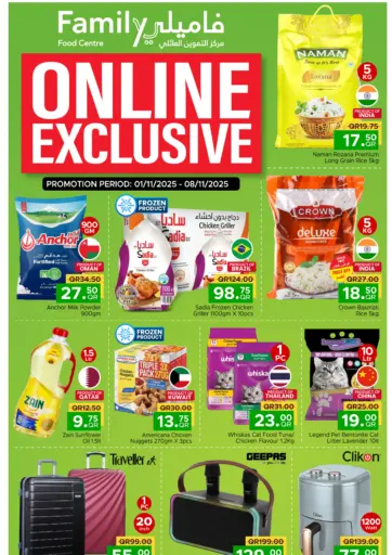 Online Exclusive offers