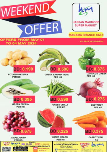 Bahrain Hassan Mahmood Group offers in D4D Online. Weekend Offer. . Till 4th May