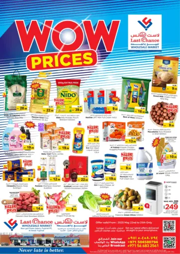 Last Chance - Al Owaid Fujairah in UAE Offers - United Arab Emirates Al Owaid Fujairah