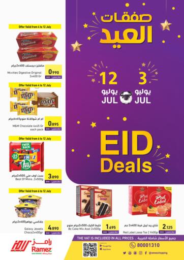 Bahrain Ramez offers in D4D Online. Eid Deals. . Till 12th July