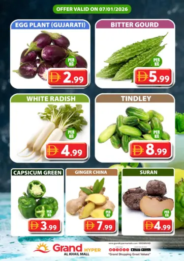 Al Khail Mall - Dubai