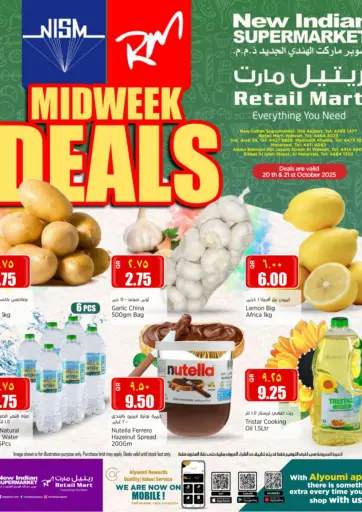 Retail Mart - MIdweek Deals in Qatar Offers - Qatar MIdweek Deals