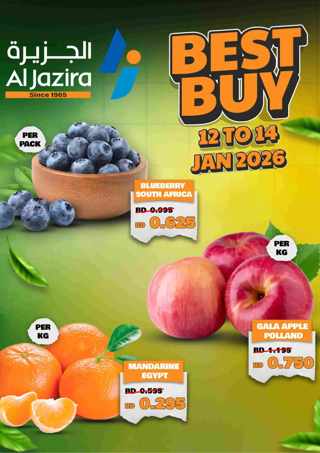 Bahrain Al Jazira Supermarket offers in D4D Online. Best Buy. . Till 14th January