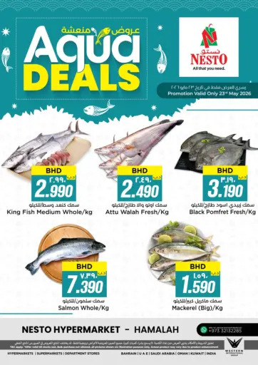 Aqua Deals