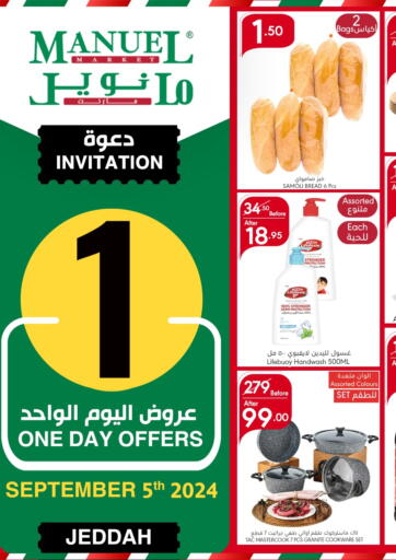 KSA, Saudi Arabia, Saudi - Jeddah Manuel Market offers in D4D Online. One Day Offers. . Only On 5th September