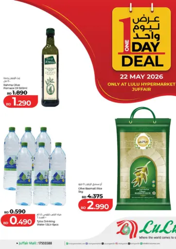One Day Deals