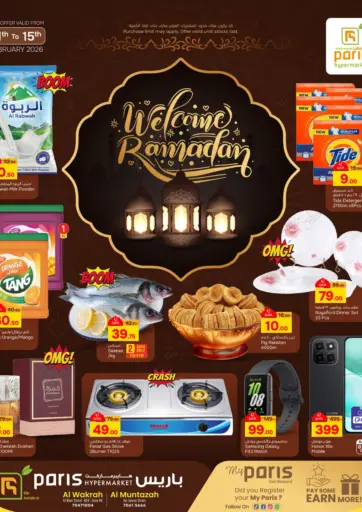 Welcome Ramadan