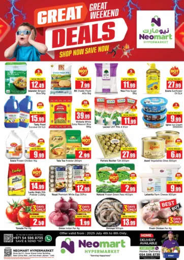 نيومارت هايبرماركت - Great Deals in UAE Offers - الإمارات العربية المتحدة Great Deals
