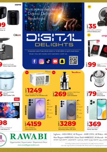 Digital Delights