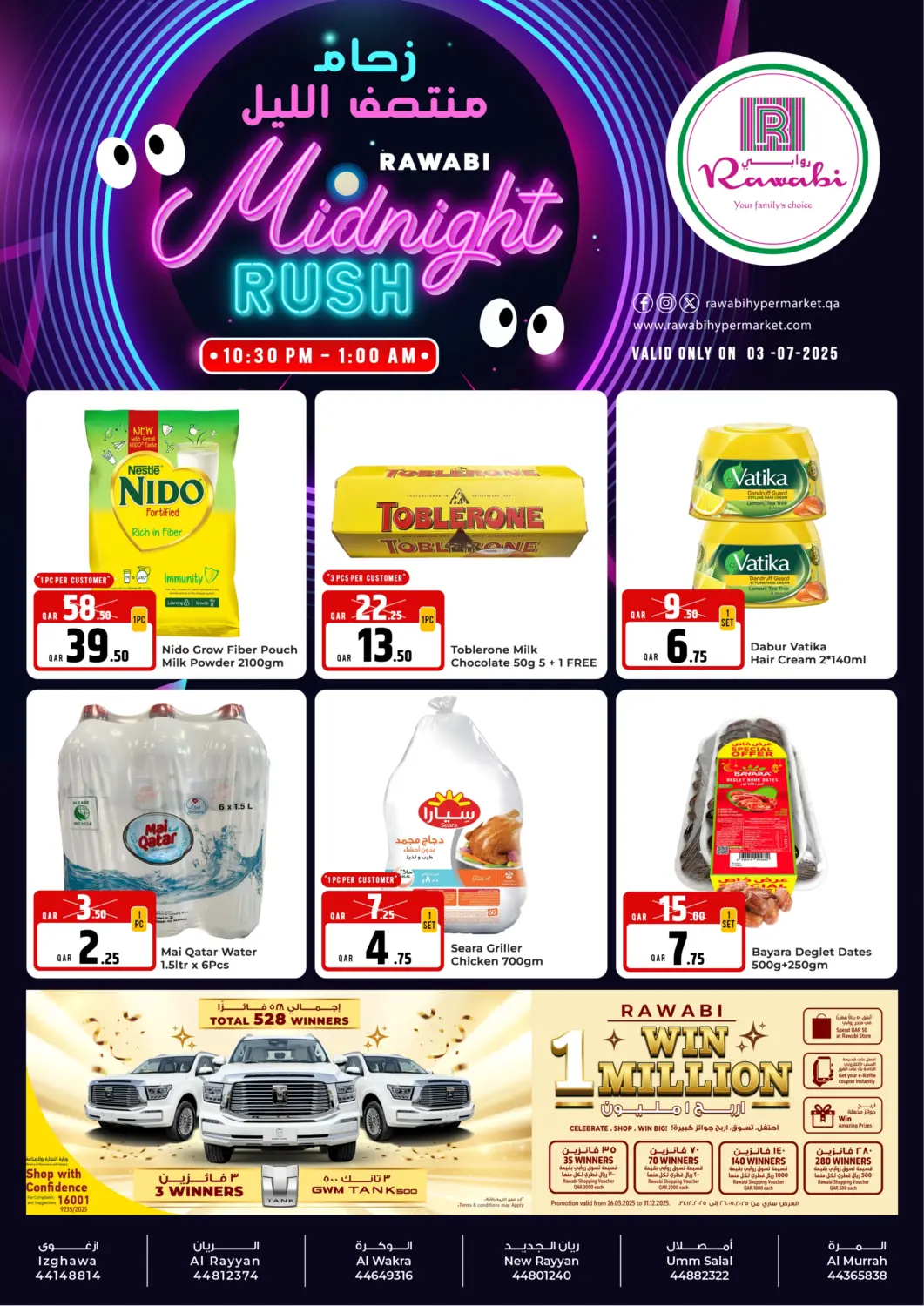 Qatar - Doha Rawabi Hypermarket offers in D4D Online. Midnight Rush. . Only On 3rd July