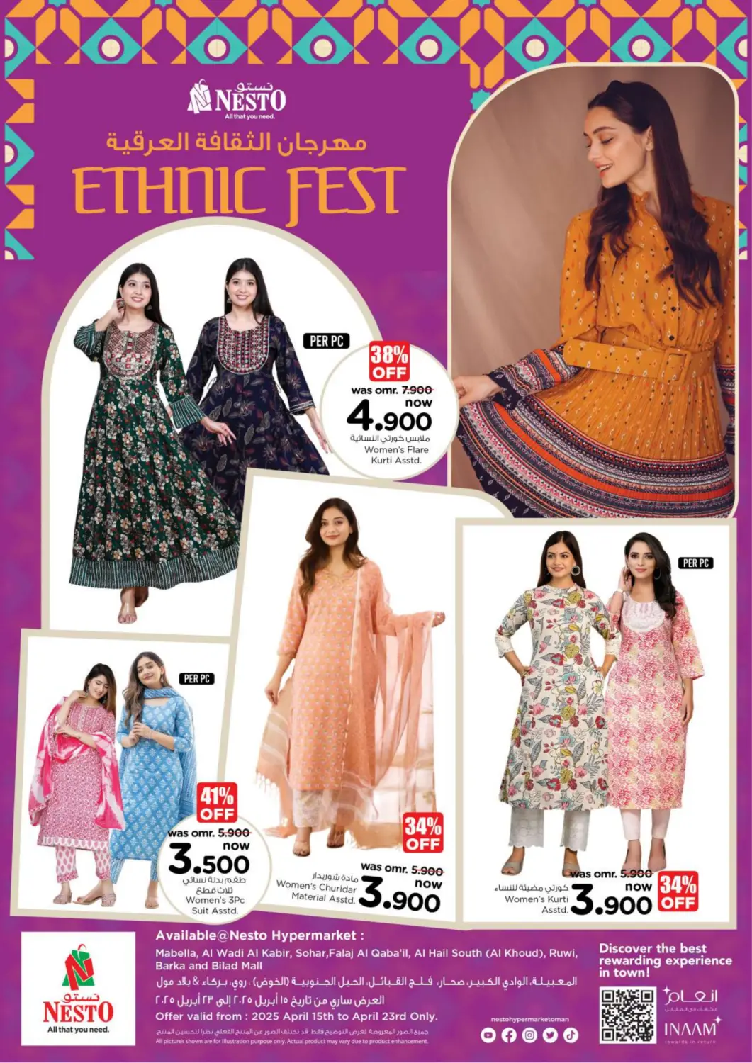 Oman - Salalah Nesto Hyper Market   offers in D4D Online. Ethnic Fest. . Till 23rd April