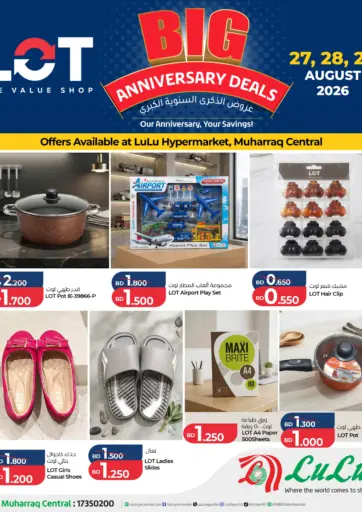 Big Anniversary Deals