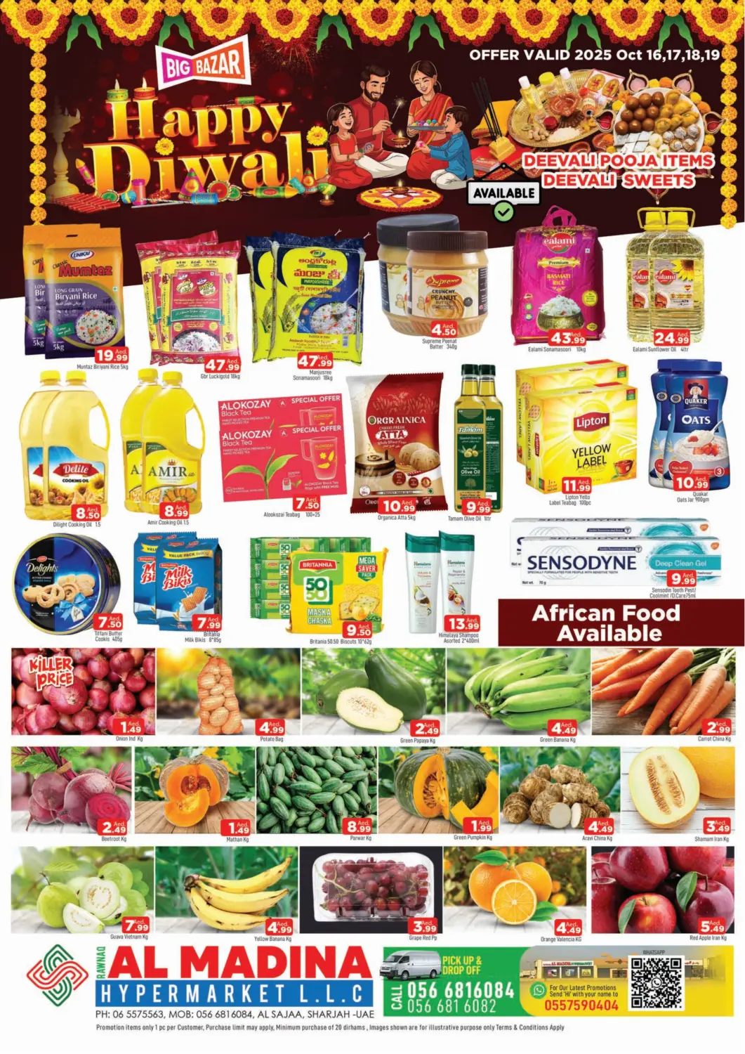 عروض المدينة الإمارات العربية المتحدة , الامارات - الشارقة / عجمان في دي٤دي أونلاين. الرونق، الشارقة. . حتى ١٩ أكتوبر