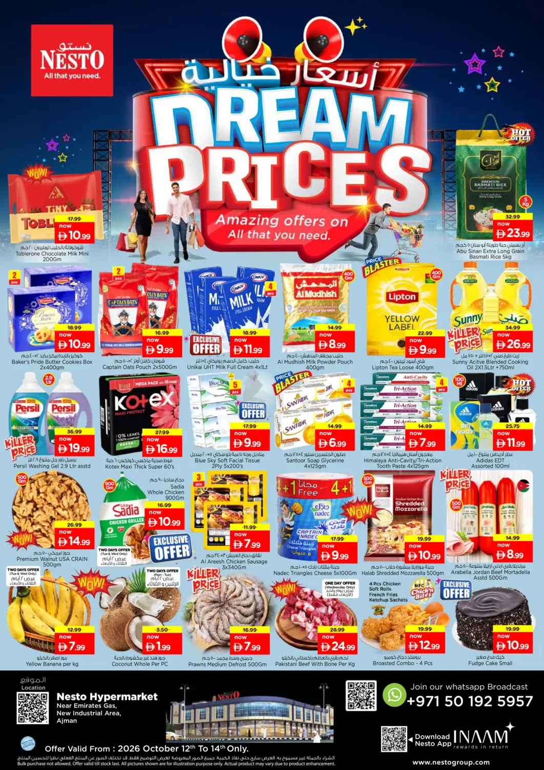 Bahrain Nesto Hypermarket offers in D4D Online. New Industrial area, Ajman. . Till 14th October