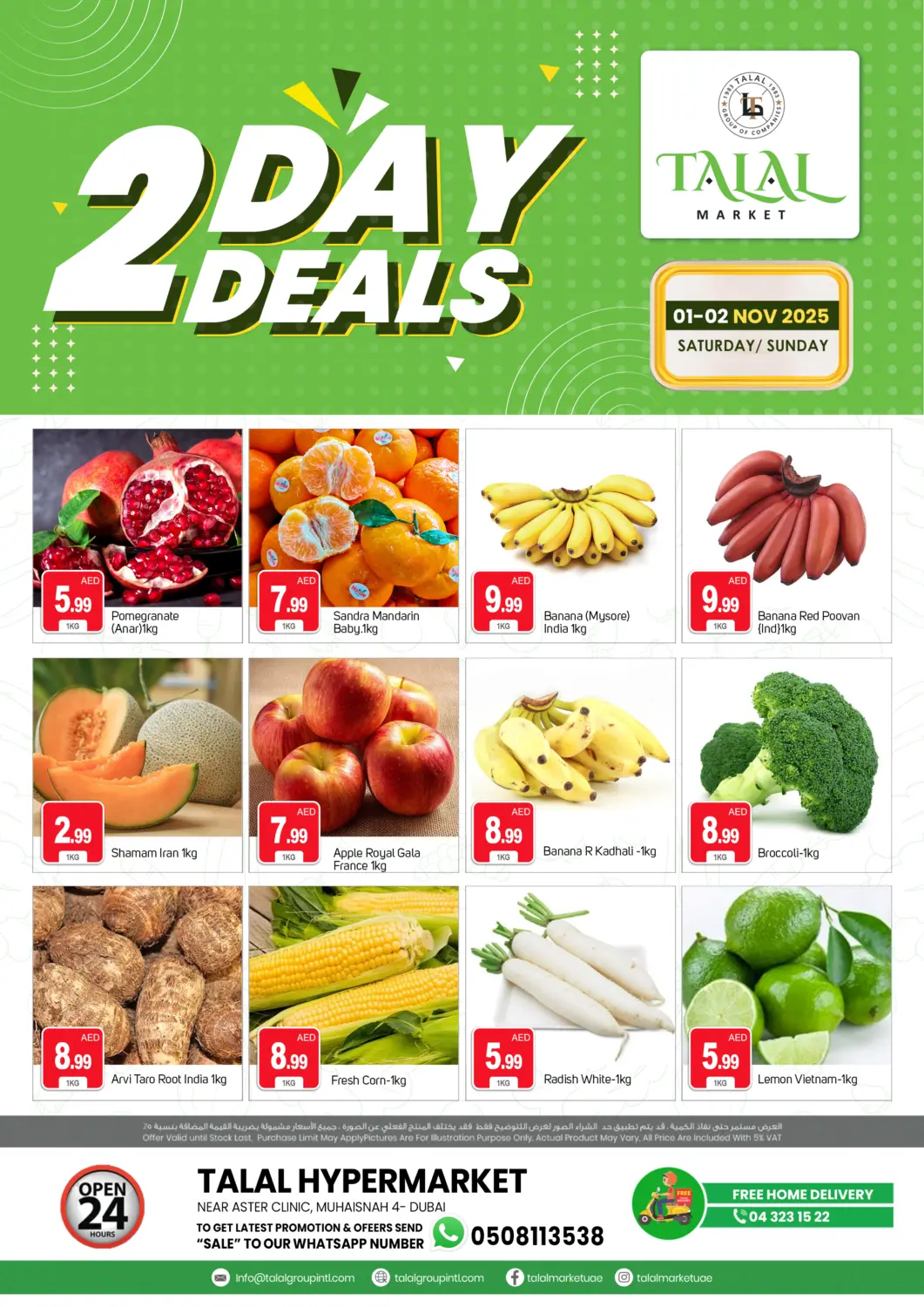 UAE - Dubai TALAL MARKET offers in D4D Online. Muhaisnah 4 - Dubai. . Till 2nd November
