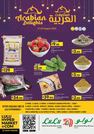 UAE - Sharjah / Ajman Lulu Hypermarket offers in D4D Online. Arabian Delights. . Till 24th August