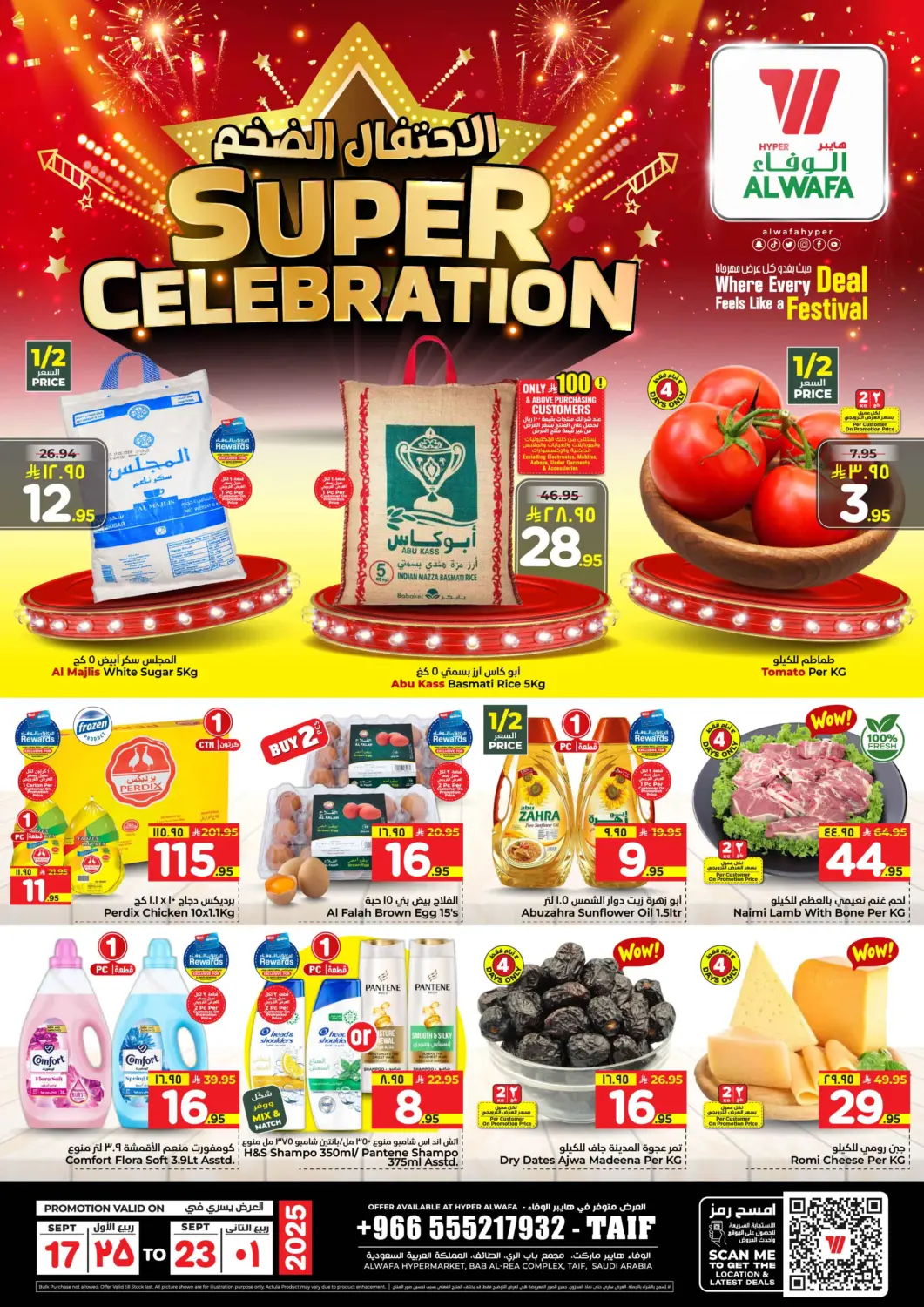 KSA, Saudi Arabia, Saudi - Ta'if Hyper Al Wafa offers in D4D Online. Super Celebration. . Till 23rd September