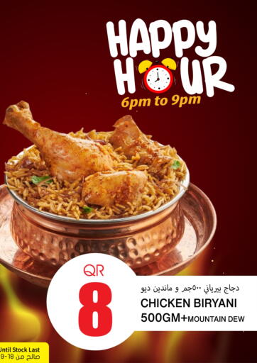 Qatar - Al Daayen Grand Hypermarket offers in D4D Online. Happy Hour. . Only On 18th September