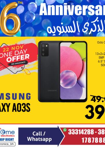 Bahrain Home Electronics offers in D4D Online. ONE DAY OFFER. . only on 22nd November