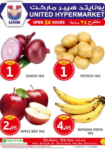 UAE - Dubai United Hypermarket offers in D4D Online. Special Offer. . Till 23rd October