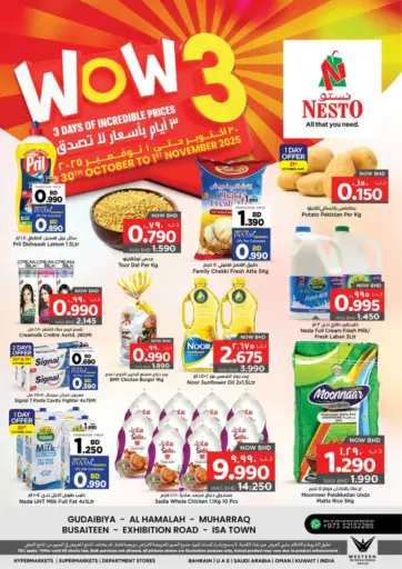 NESTO  - Wow 3 Days in Bahrain Wow 3 Days