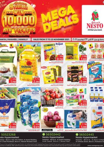 Kuwait Nesto Hypermarkets offers in D4D Online. Mega Deals. . Till 23rd November