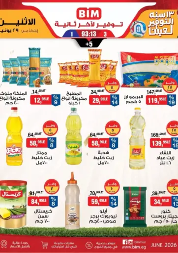 Special Offers