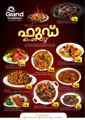 Qatar - Doha Grand Hypermarket offers in D4D Online. Food Fest. . Till 18th May