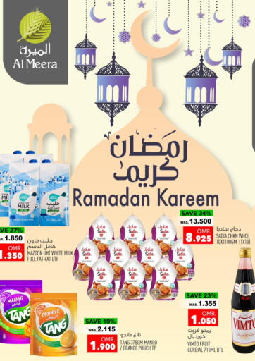 Oman - Sohar Al Meera  offers in D4D Online. Ramadan Kareem. . Till 19th March