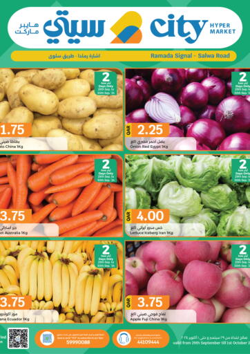 Qatar - Al Khor City Hypermarket offers in D4D Online. Special offer. . Till 1st October