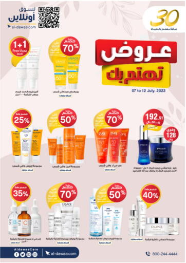 KSA, Saudi Arabia, Saudi - Az Zulfi Al-Dawaa Pharmacy offers in D4D Online. Offers you care about. . Till 12th July