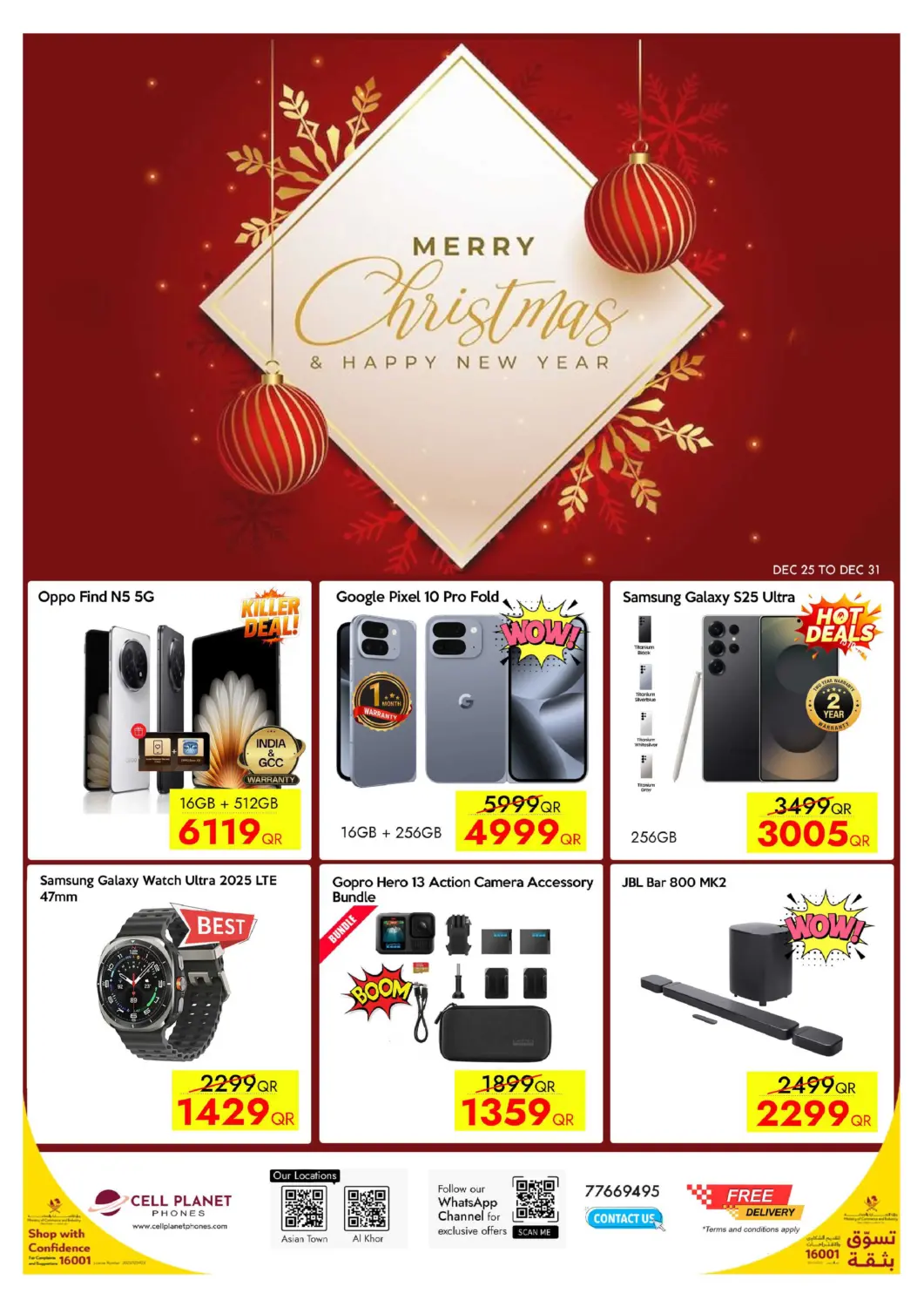 Qatar - Al Shamal CELL PLANET PHONES offers in D4D Online. Merry Christmas & Happy New Year. . Till 31st December