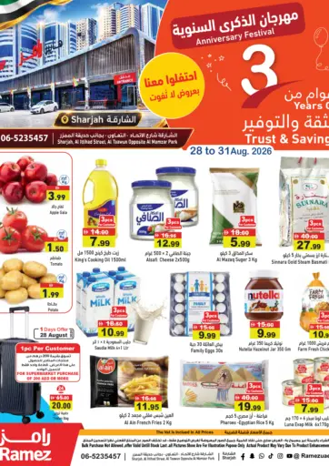 Al Ittihad Street-Sharjah