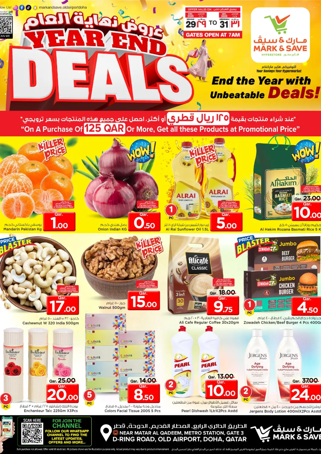 Qatar - Al Rayyan Mark & Save  offers in D4D Online. Year End Deals. . Till 31st December