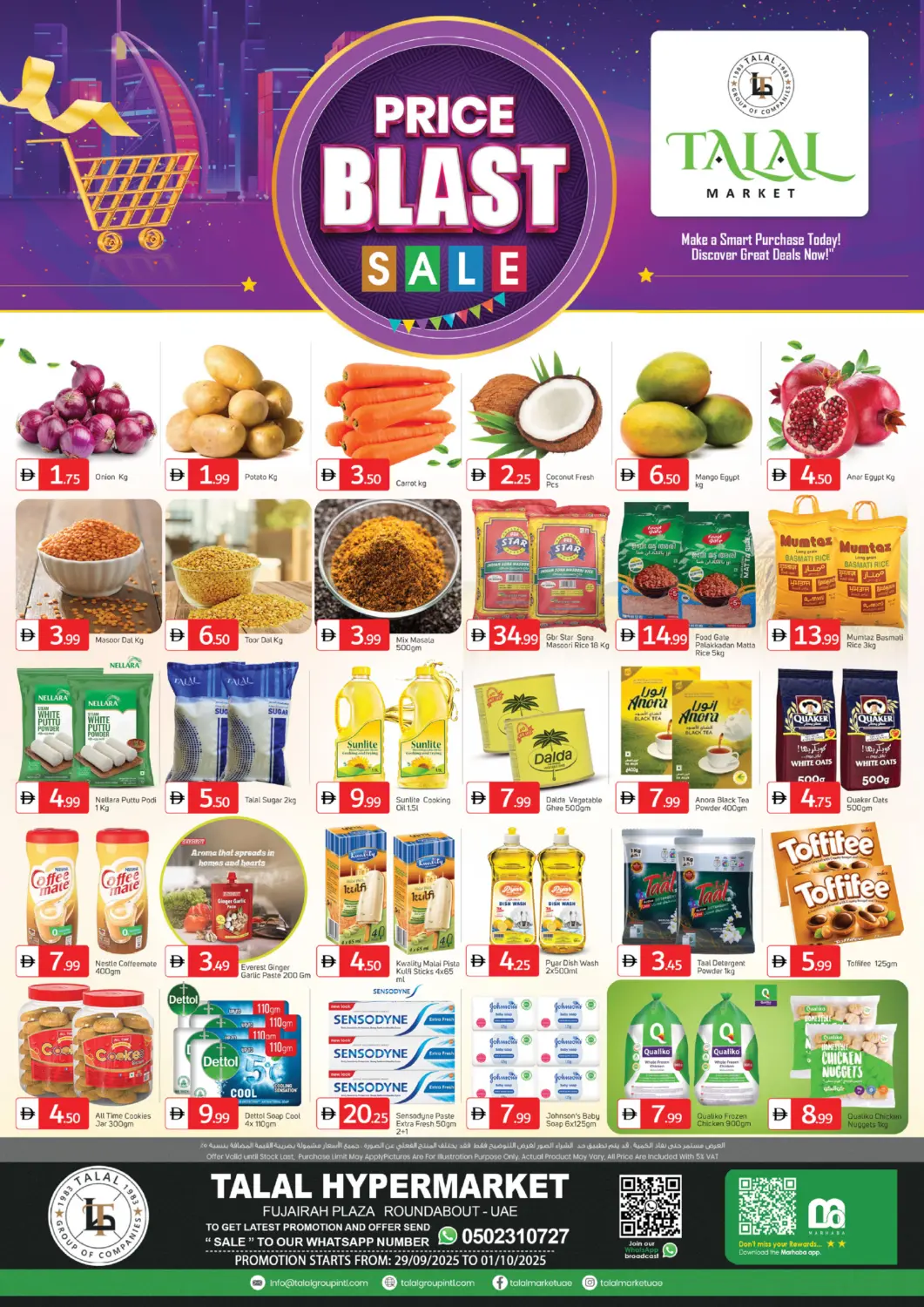 عروض سوق طلال الإمارات العربية المتحدة , الامارات - ٱلْفُجَيْرَة‎ في دي٤دي أونلاين. فجيرة. . حتى ١ اكتوبر