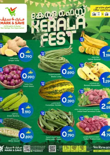 Kerala Fest