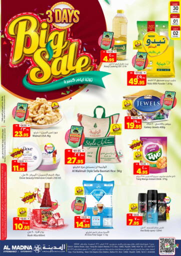 KSA, Saudi Arabia, Saudi - Riyadh Al Madina Hypermarket offers in D4D Online. 3 Days Big Sale. . Till 2nd July