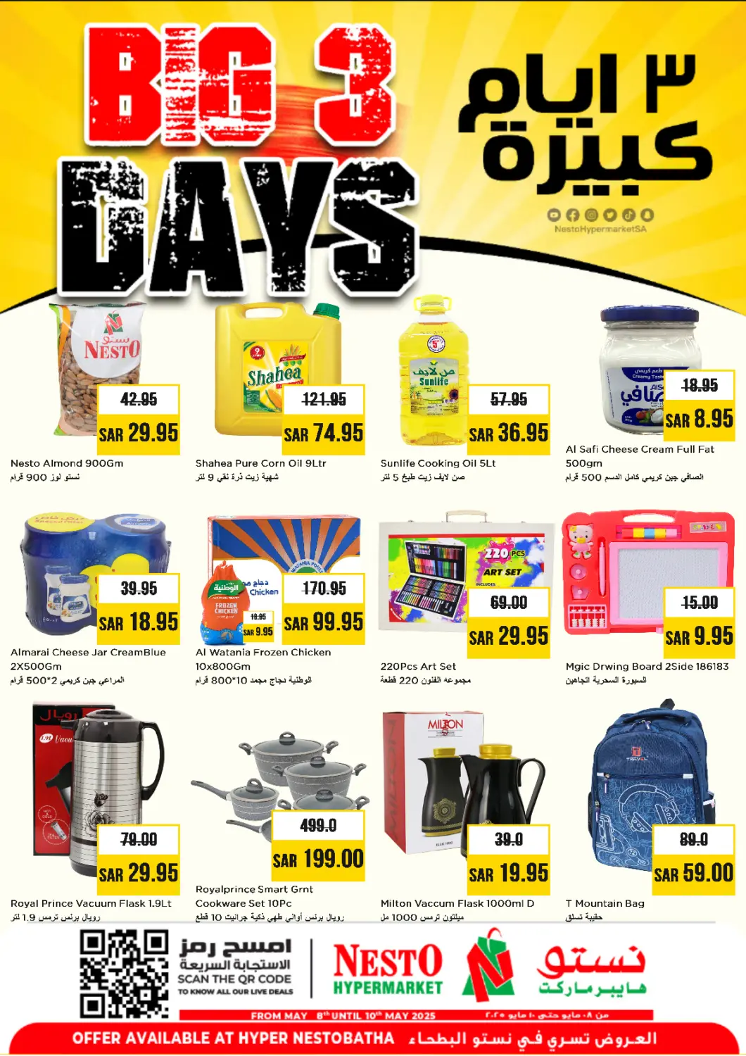 KSA, Saudi Arabia, Saudi - Al Khobar Nesto offers in D4D Online. Big 3 Days @ Batha. . Till 10th May