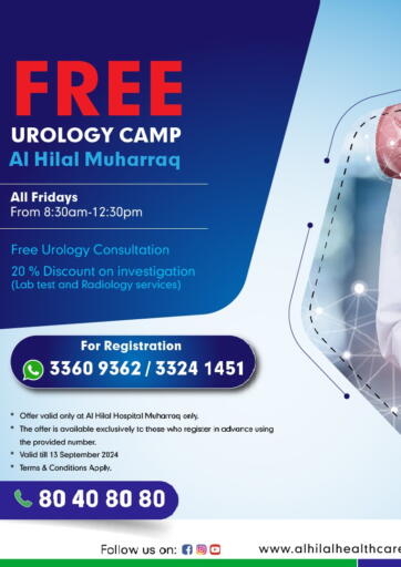 Free Urology Camp Al Hilal Muharraq