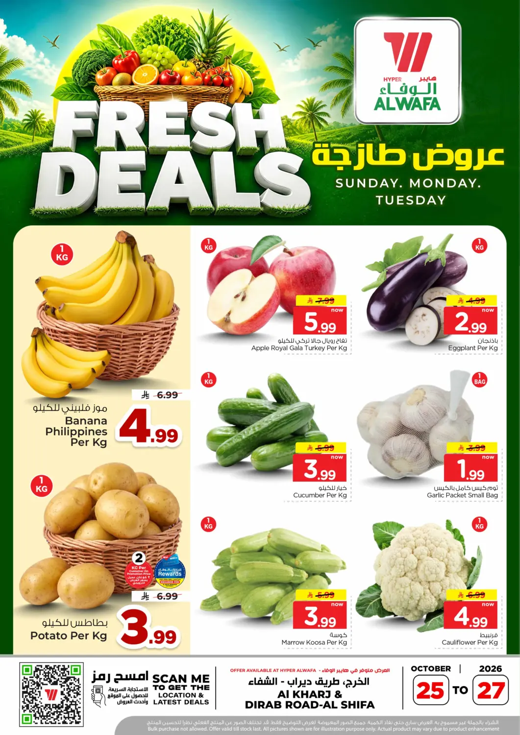 KSA, Saudi Arabia, Saudi - Al-Kharj Hyper Al Wafa offers in D4D Online. Fresh Deals. . Till 27th October