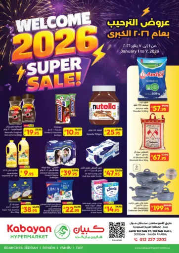 Welcome 2026: Super Sale!